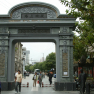 042_hongkou_duolun_gate