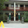 045_hongkou_duolun_villa