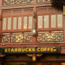 074_nanshi_starbucks