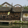 216_nanjing_president_teahouse