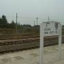 264_guangde_station