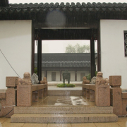 082_nanshi_confucian_temple