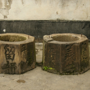 138_suzhou_watering_hole