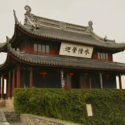 177_suzhou_pangate_gate