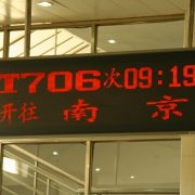 187_suzhou_train_station