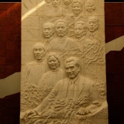 192_nanjing_meiyuanxin_wall