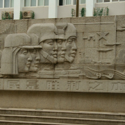 205_nanjing_zhongshan_plaque