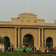 209_nanjing_president_entrance
