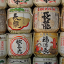 Nara barrels