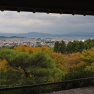 Kyoto Okochi sanso view