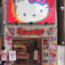 Ikebukuro Hello Kitty