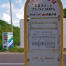 01-009-ishigaki_bus_stop