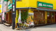 087_kitazawa_mos_burger