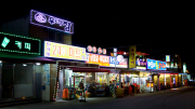 Incheon