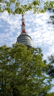 Seoul - Namsan Tower
