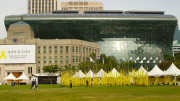 Seoul - City Hall