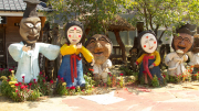 Hahoe Folk Village