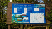 Hallasan National Park