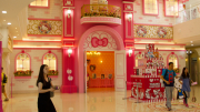Hello Kitty Island