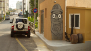 Seogwipo