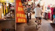 Kaohsiung- Night Market