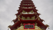 Ci'en Pagoda